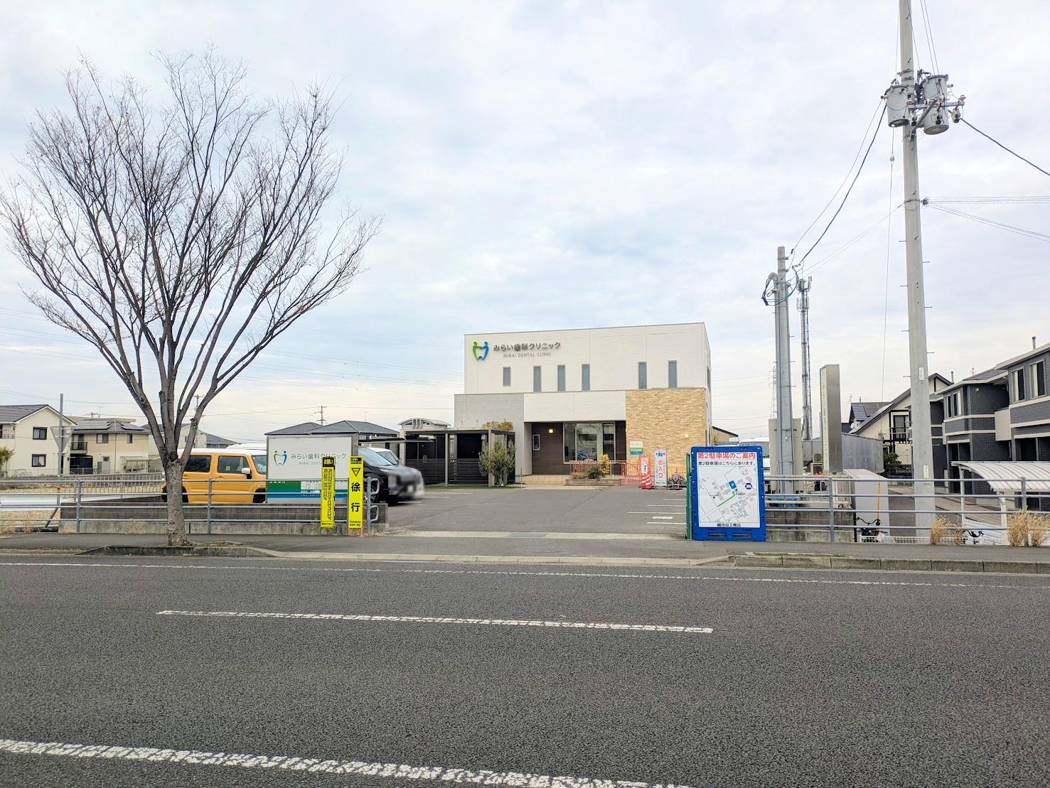 丸亀市津森町 みらい歯科クリニック