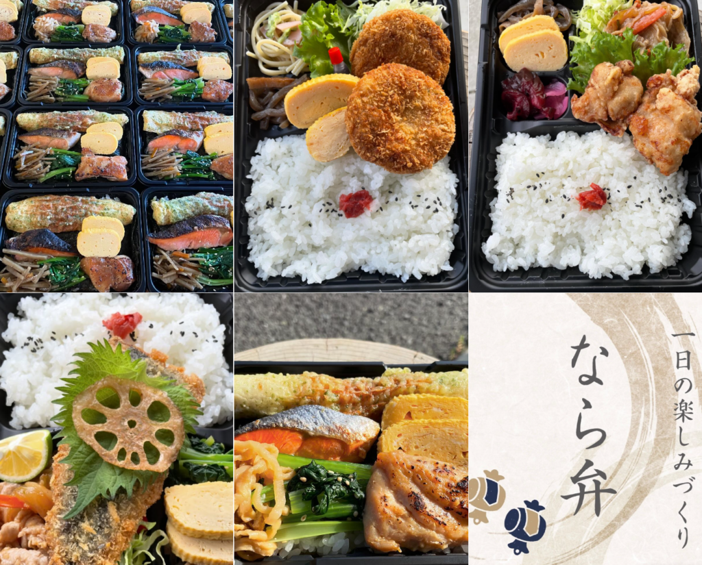 宇多津町 髙田や なら弁