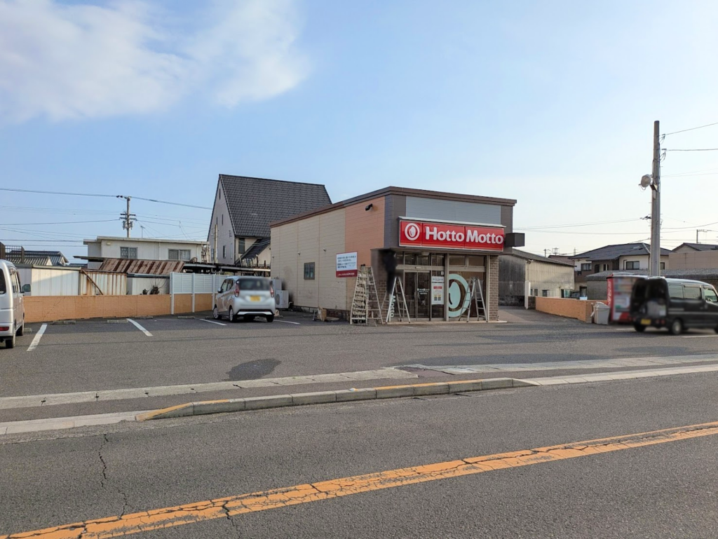 丸亀市中津町 ほっともっと 丸亀中津町店