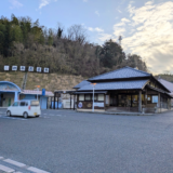 まんのう町 道の駅 空の夢もみの木パーク(仲南産直市)