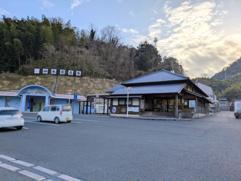 まんのう町の「道の駅 空の夢もみの木パーク(仲南産直市) 」が天井補修工事のため2026年2月28日(土)まで休業してる