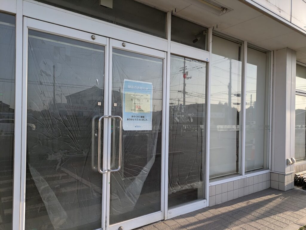 善通寺市 ファミリーマート 善通寺原田店