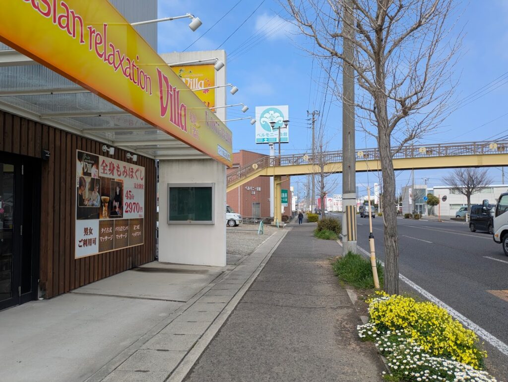 丸亀市土器町 asian relaxation villa(アジアンリラクゼーション ヴィラ)丸亀土器店