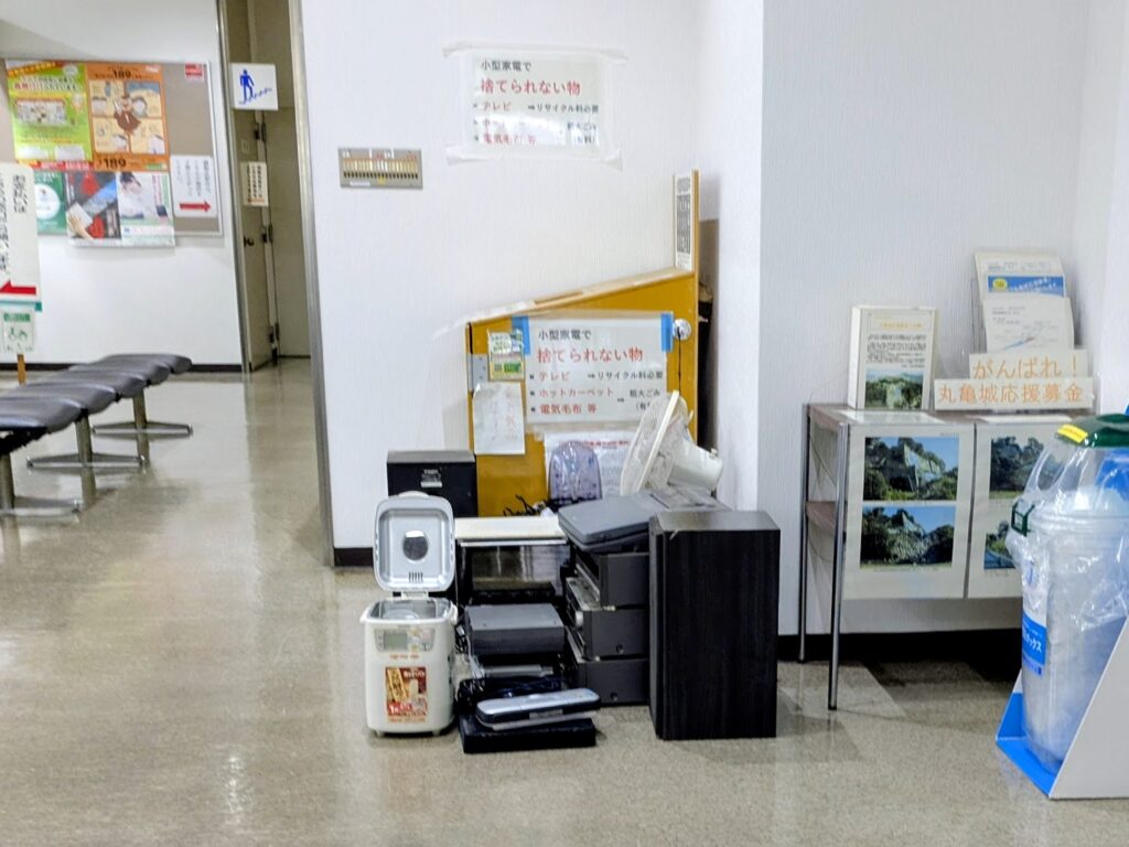 丸亀市 小型家電回収