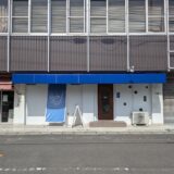 善通寺市善通寺町 2525