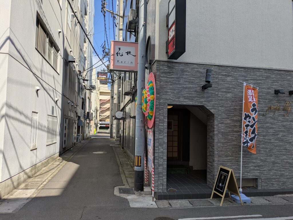 丸亀市大手町 cafe&bar SALORO 場所