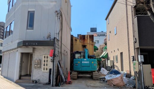 丸亀市大手町にあるモーリビル横の「美容室ヤエ」の建物が解体されて更地に・・・