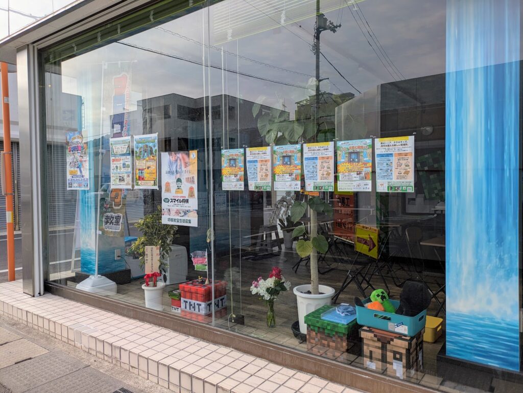 坂出市元町 坂出サークル パズプロ