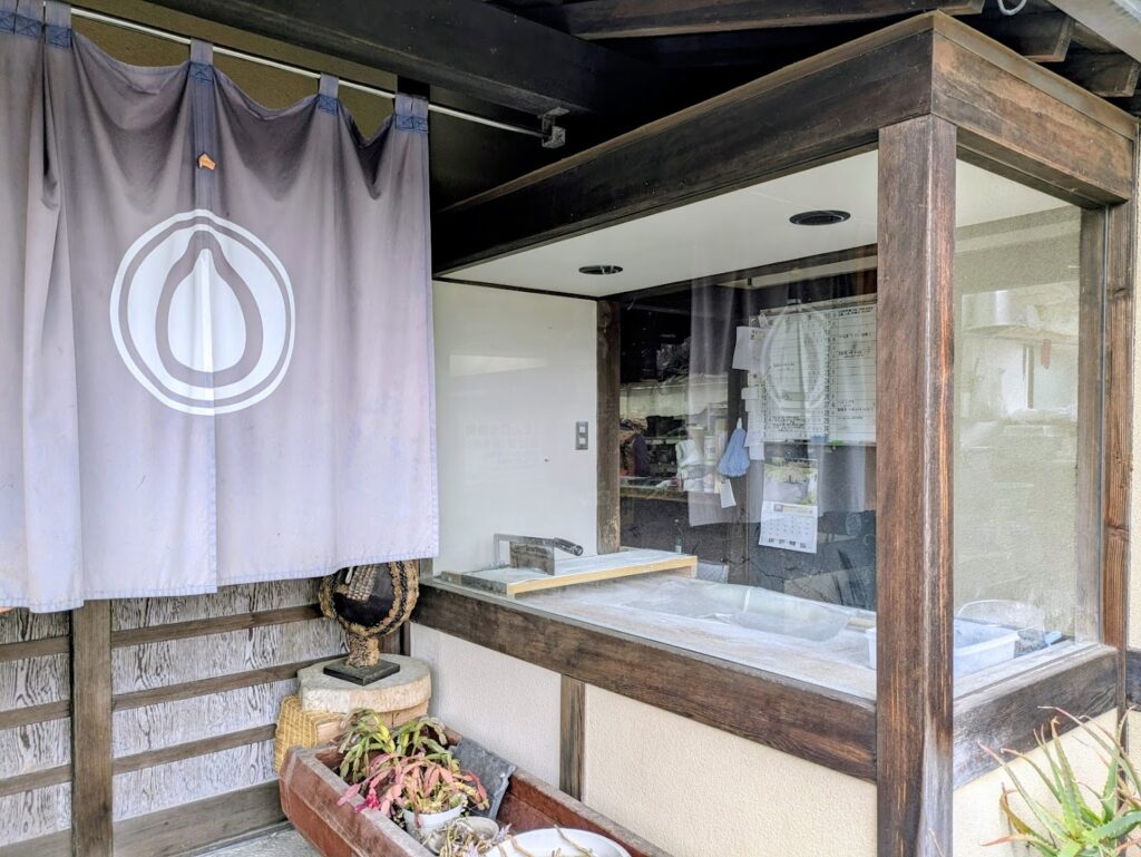 まんのう町 かりん亭