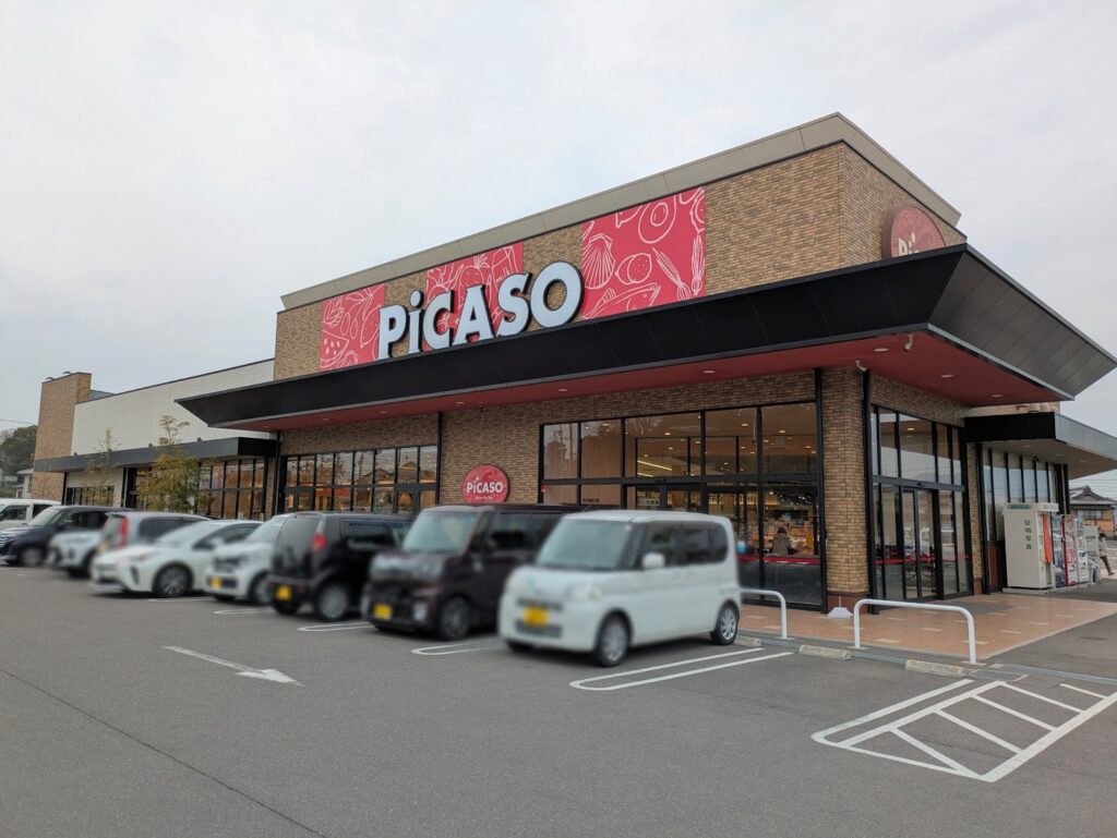 丸亀市綾歌町 ピカソこんぴら街道店