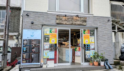 琴平町のこんぴら表参道1段目に「旅人のハーバー」が2026年1月7日(水)に移転オープン！おしるこラテや讃岐タコス健在！