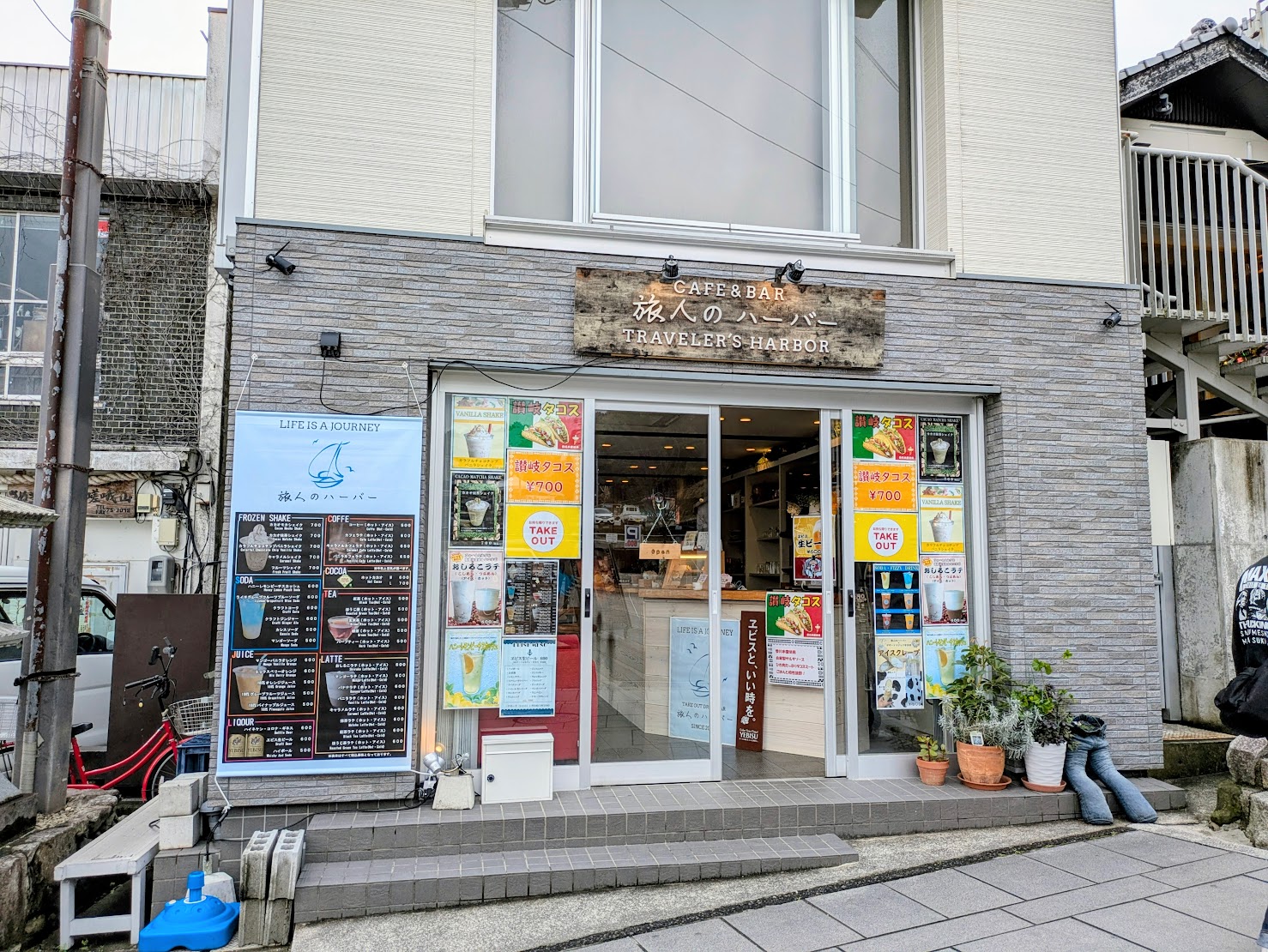 琴平町 旅人のハーバー