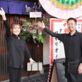 和バル鶏対子のご夫婦