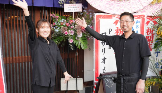 坂出市京町 の人工土地に「和バル鶏対子(ちーといつ)」が2026年3月4日(水)オープン！自慢の鶏料理2品を食べてきた！