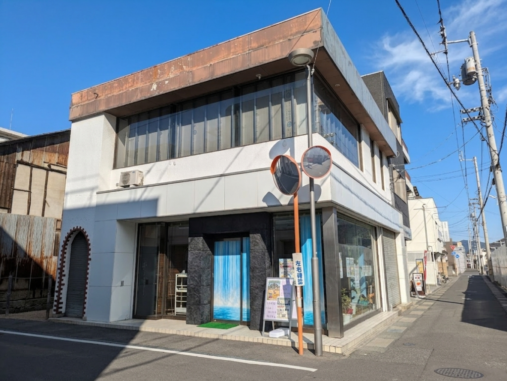 坂出市元町 坂出サークル パズプロ