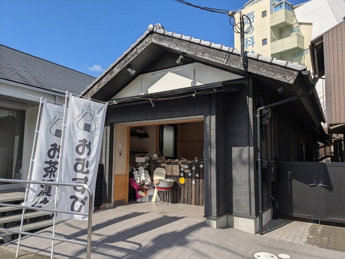 琴平町 おむすび まいまい