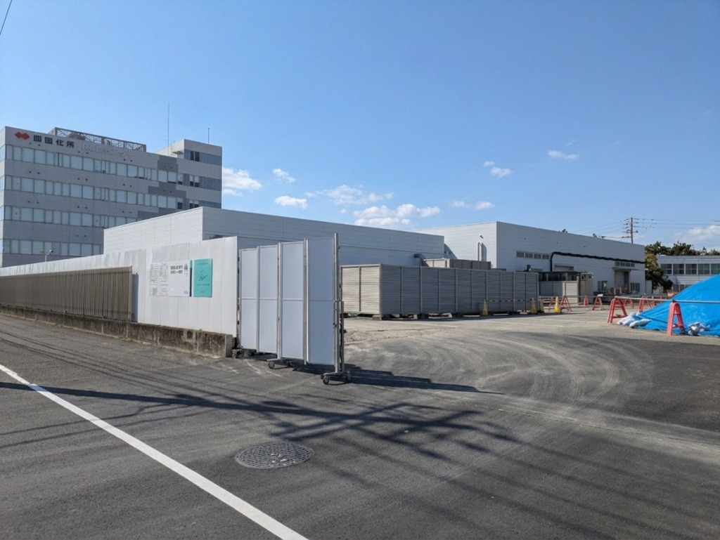宇多津町 四国化成工業株式会社 新R&Dセンター(仮称)