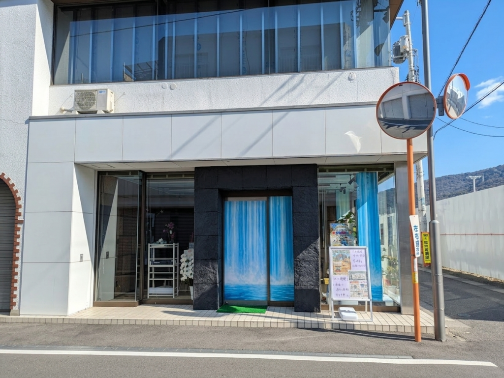 坂出市元町 坂出サークル パズプロ