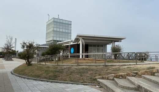 うたづ海ホタルの「海と空のカフェ」が2026年2月28日(土)に閉店してる。次はどんなお店が入る!?