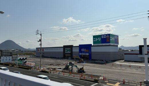 丸亀市田村町に「ニトリ丸亀田村店」が2026年3月27日(金)に、「エディオン丸亀店」が4月17日(金)にオープン予定みたい！国道11号線沿いが激変！
