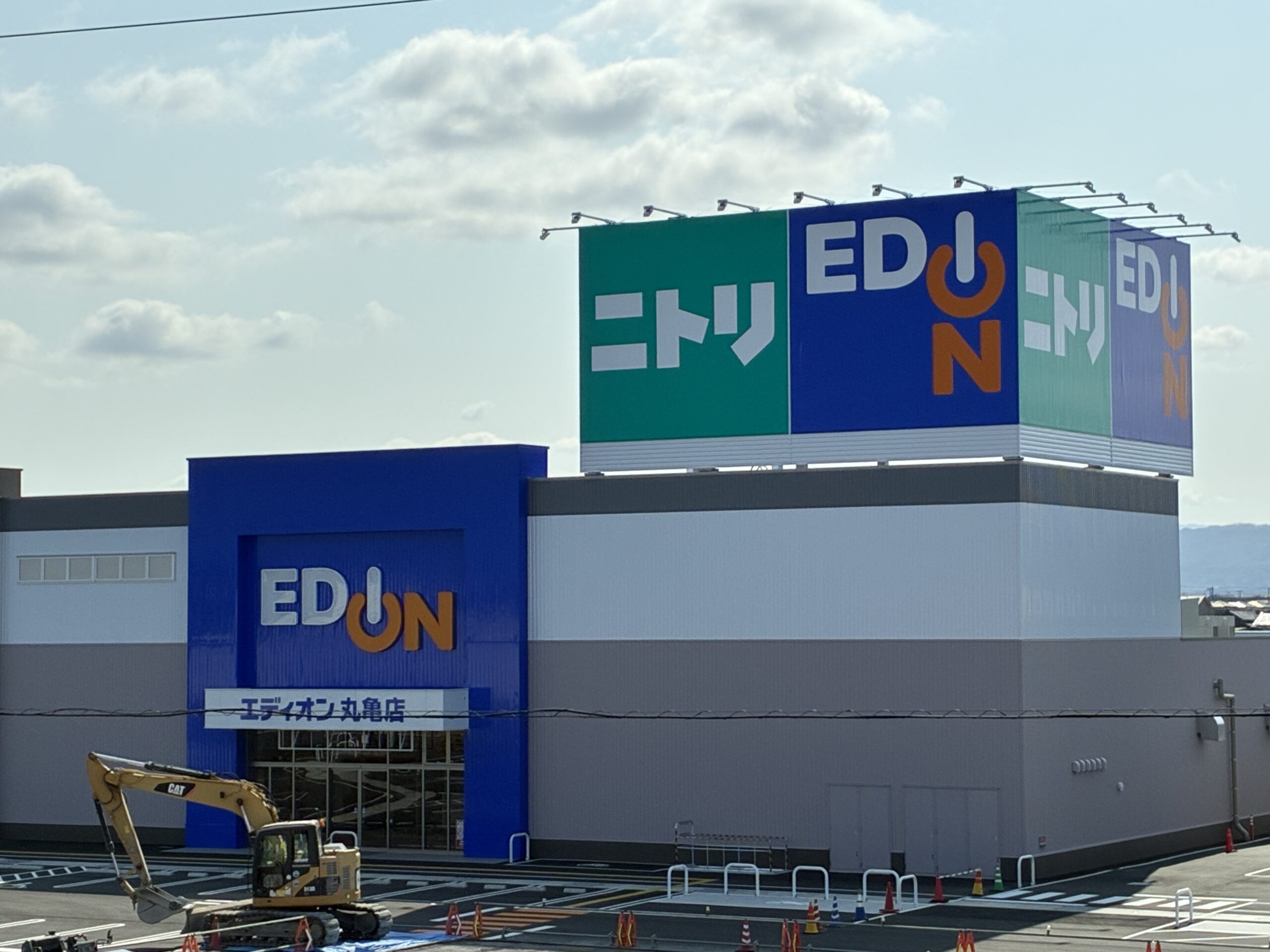 丸亀市田村町 ニトリ エディオン 開店