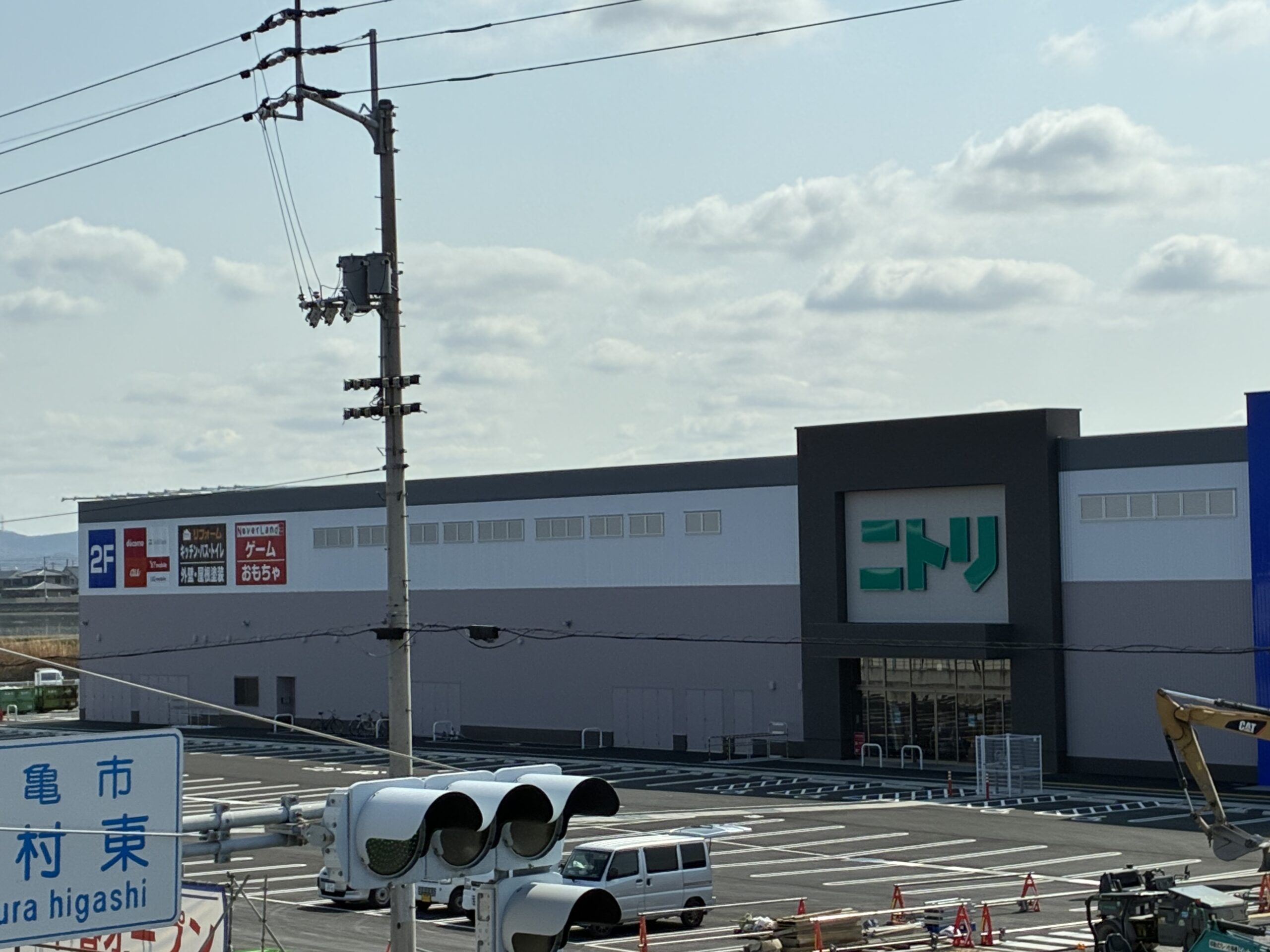 丸亀市田村町 ニトリ エディオン 開店