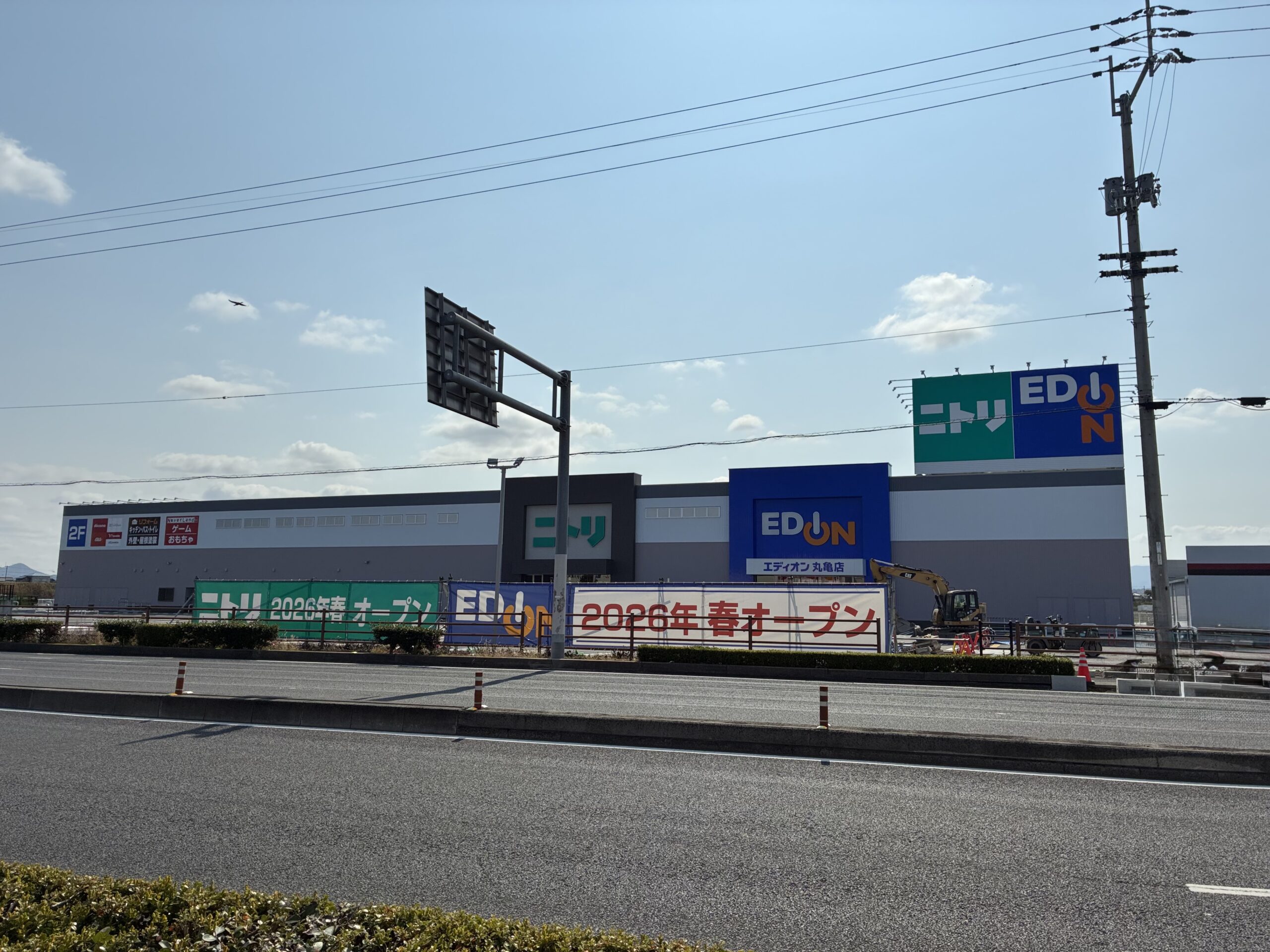 丸亀市田村町 ニトリ エディオン 開店