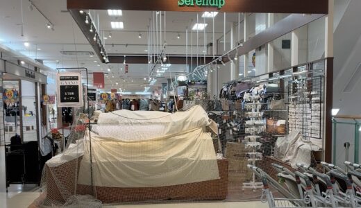 ゆめタウン丸亀に「GAANO(ガーノ)」が2026年3月19日(木)にオープンするみたい。バッグと雑貨のお店が香川県内初オープン！