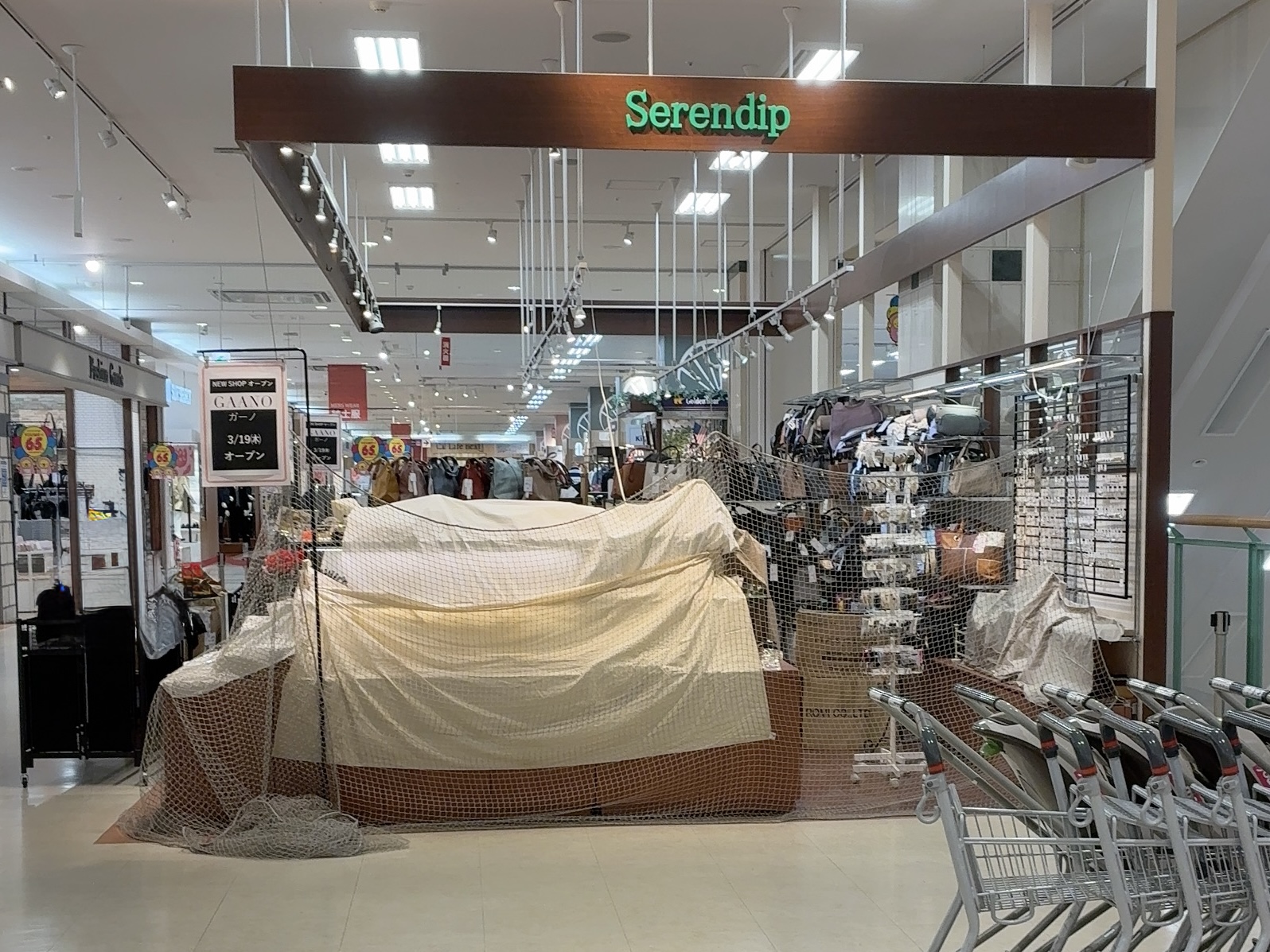 ゆめタウン丸亀 GAANO(ガーノ) 開店