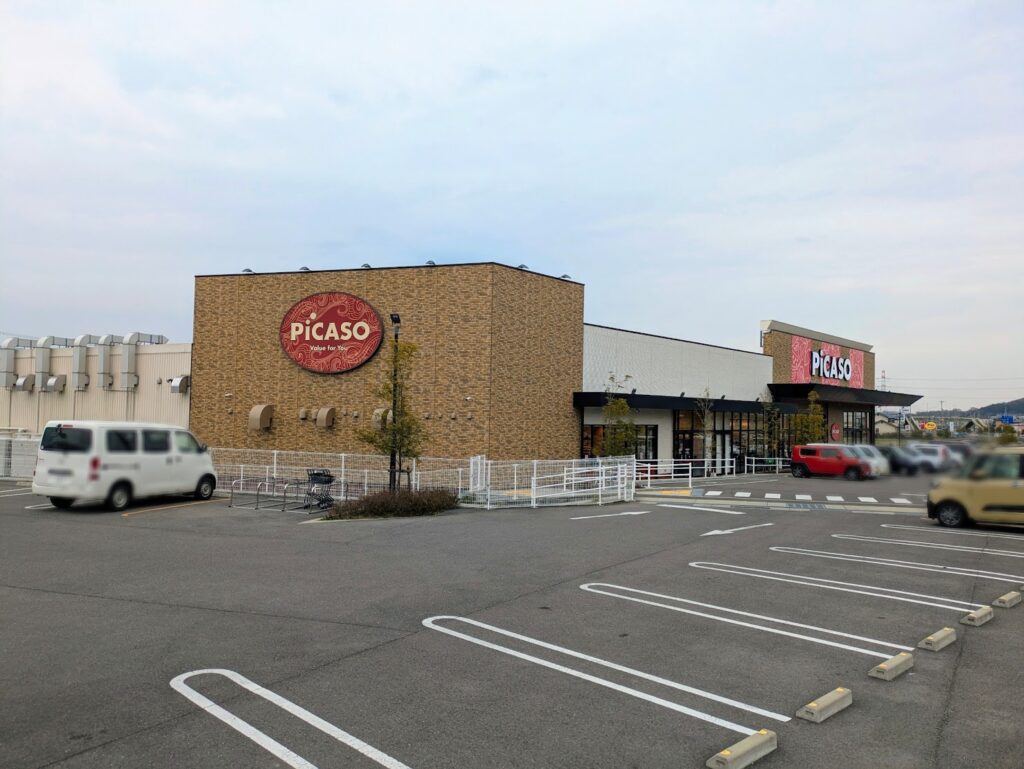 丸亀市綾歌町 ピカソこんぴら街道店