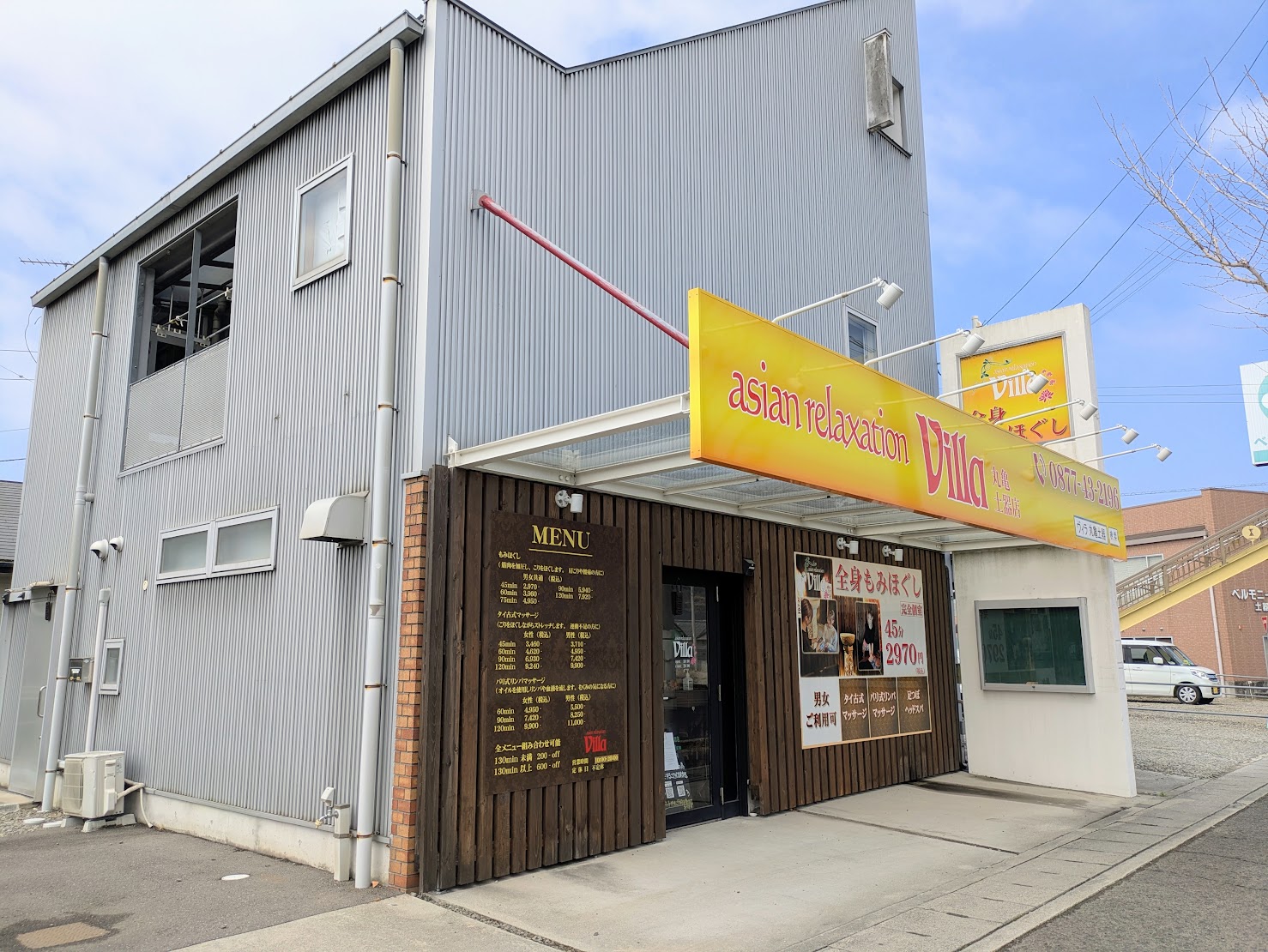 丸亀市土器町 asian relaxation villa(アジアンリラクゼーション ヴィラ)丸亀土器店