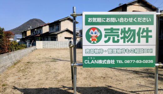 最近よく見るあの看板、空き家や空き地どころか農地の相談までできるみたい