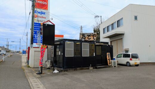 丸亀市土器町に「たでや 丸亀土器店」が2026年2月12日(木)にオープン！濃厚豚骨×九州直送麺の爆盛りちゃんぽんが楽しめる！