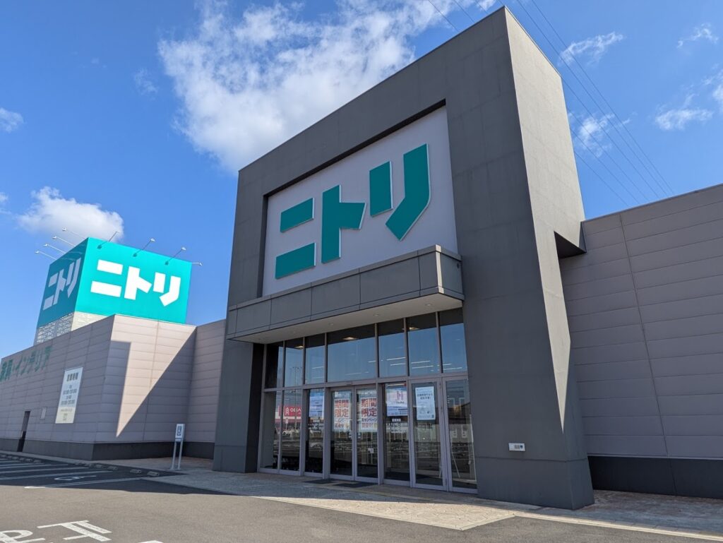 丸亀市飯野町 ニトリ丸亀店