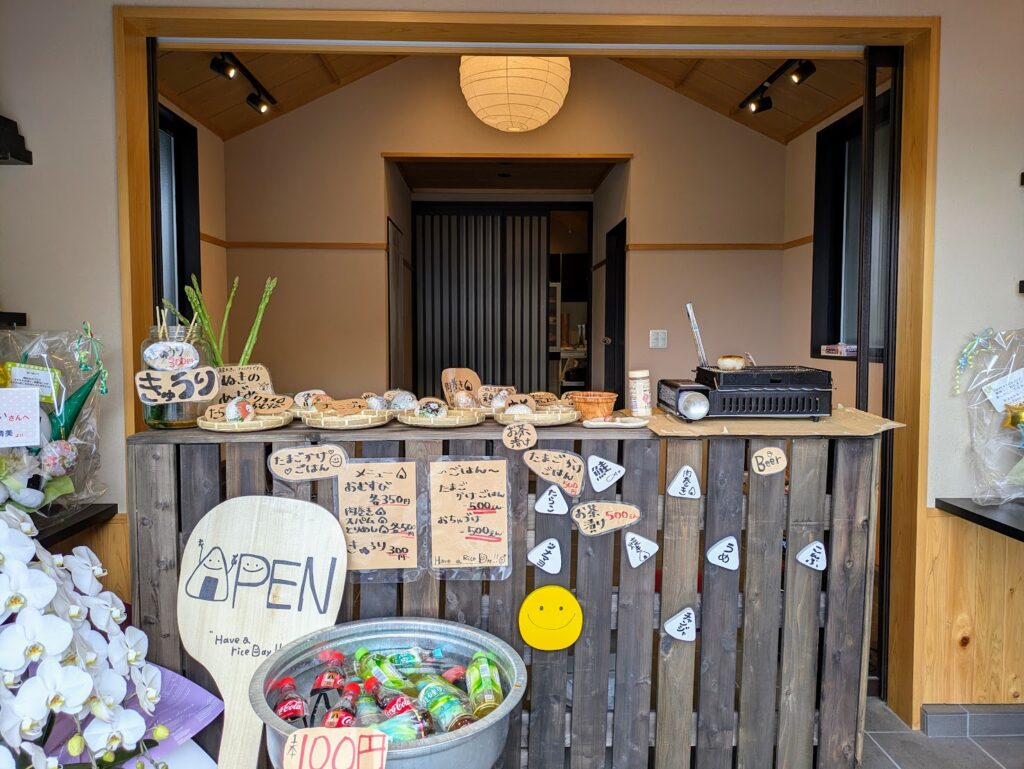 琴平町 おむすび まいまい