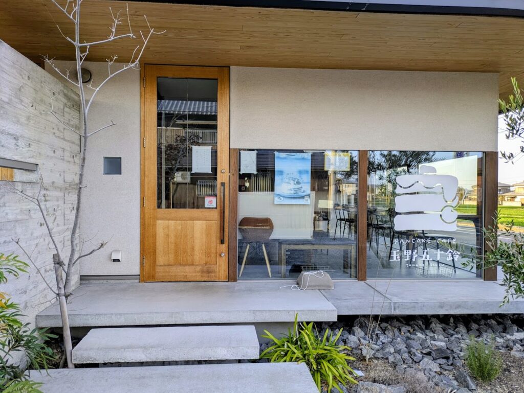 善通寺市金蔵寺町 玉野五十鈴