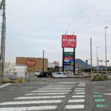 丸亀市綾歌町 ピカソこんぴら街道店