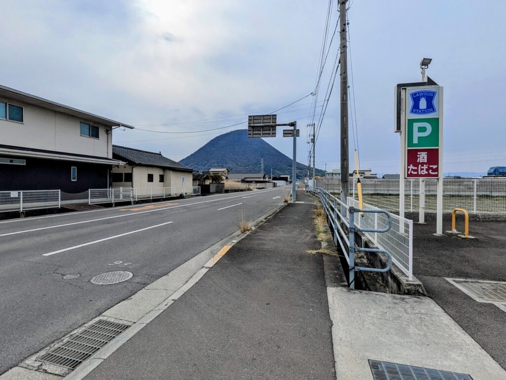 丸亀市飯野町 一般社団法人フロムファーストと愉快な仲間達