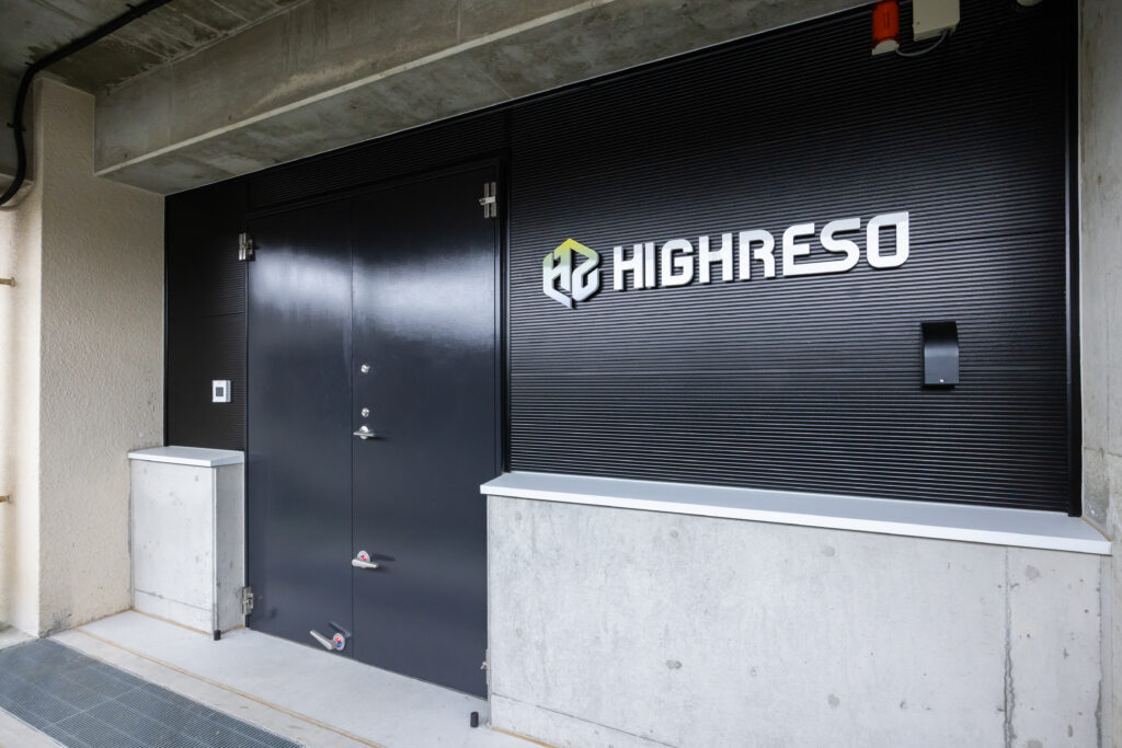 綾川町データセンター