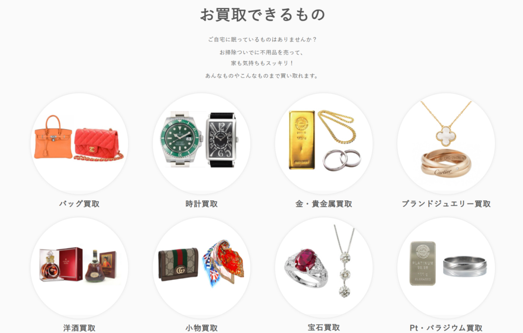 宇多津町 brand+(ブランドプラス)宇多津店