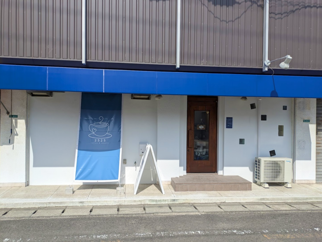 善通寺市善通寺町 2525