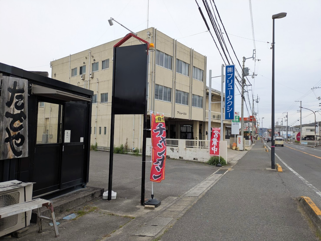 丸亀市土器町 たでや 丸亀土器店 駐車場