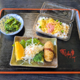 まんのう町 かりん亭 定食