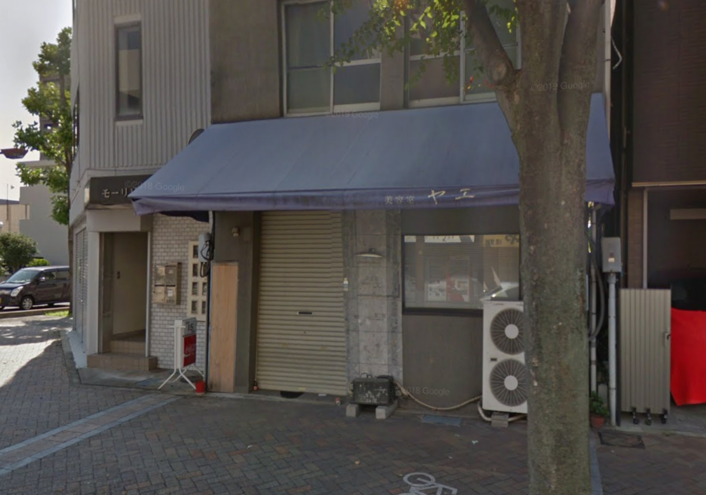 丸亀市大手町 美容室ヤエ