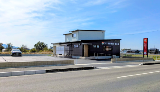 丸亀市郡家町に「つづき接骨院・鍼灸院」と脱毛サロン「MÜ(ムー)」が2026年3月23日(月)にオープン！痛みの根本改善から美容まで欲張りケア