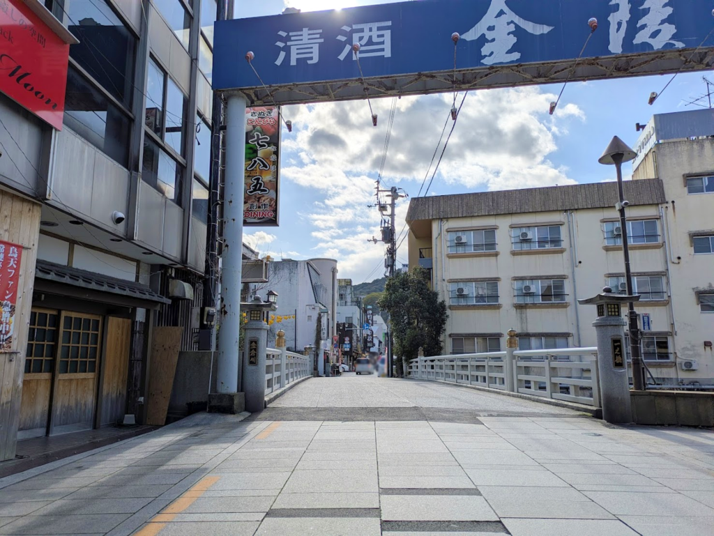 琴平町 創作ダイニング 785