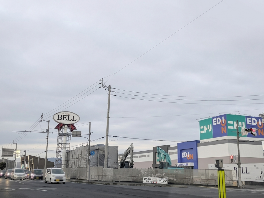 丸亀市飯野町 ニトリ丸亀店