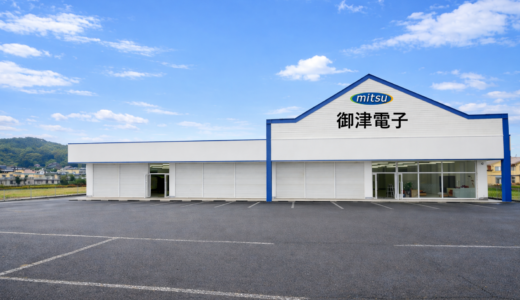 投資額1.2億円！宇多津町に岡山発「御津電子」の新工場が2026年4月から本稼働！DXとAIで“人が輝く”ものづくり拠点へ