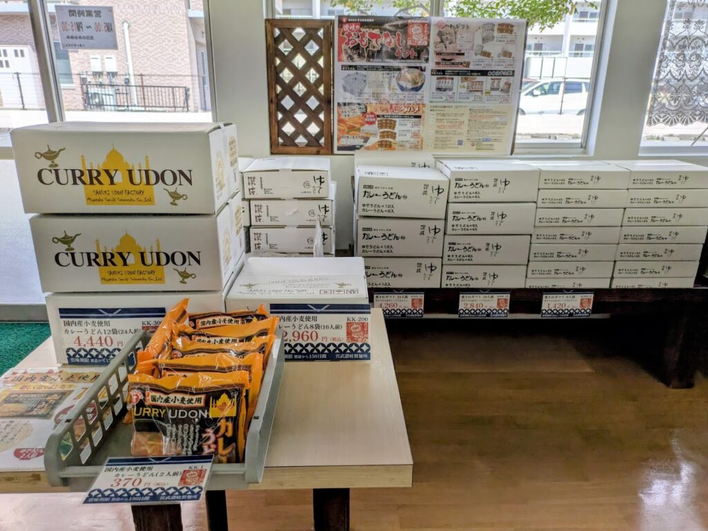 坂出市京町 いきいきうどん 坂出店