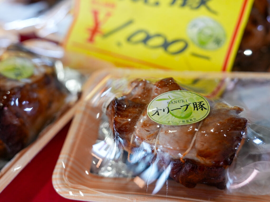 坂出市江尻町 サッカミート オリーブ豚 焼豚